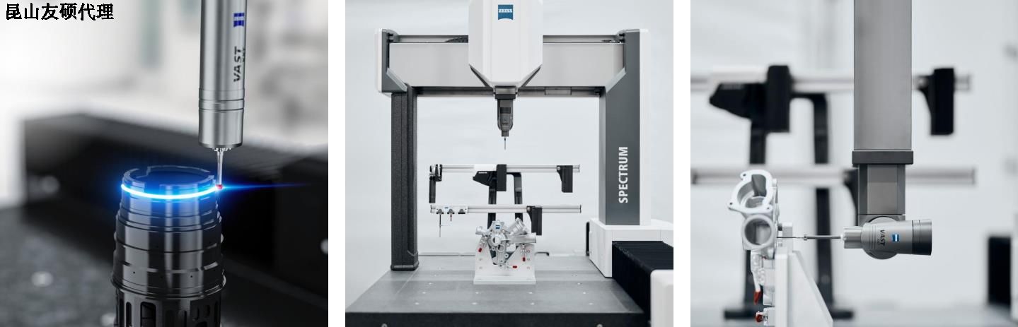 金华金华蔡司金华三坐标SPECTRUM